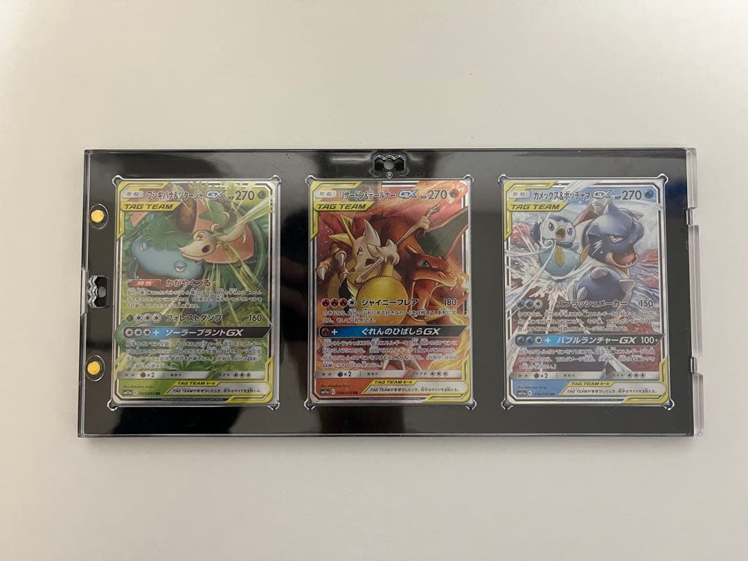 カメックス フシギバナ リザードン TAG TEAM GX