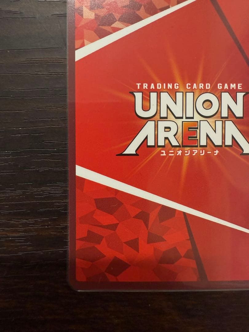 ユニオンアリーナ リヴァイ 星２