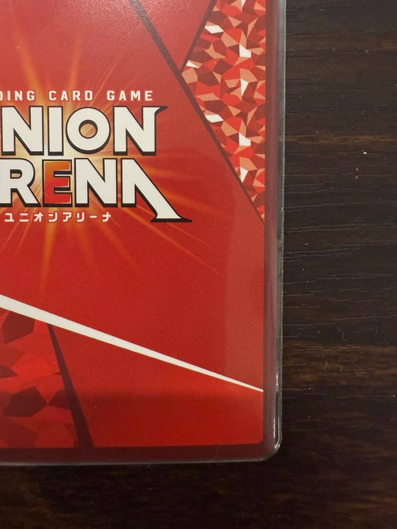 ユニオンアリーナ リヴァイ 星２