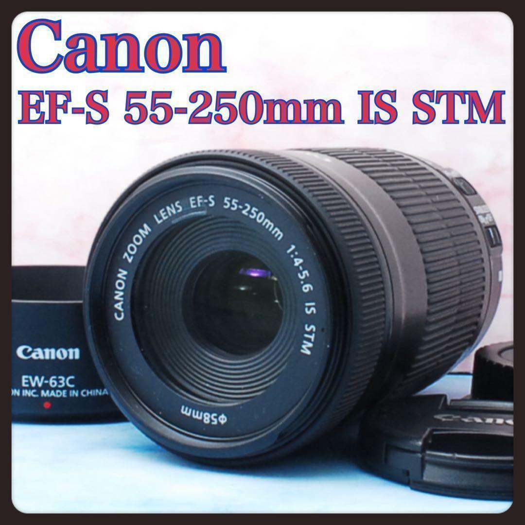 Canon EF-S 55-250mm IS STM☆美品♪