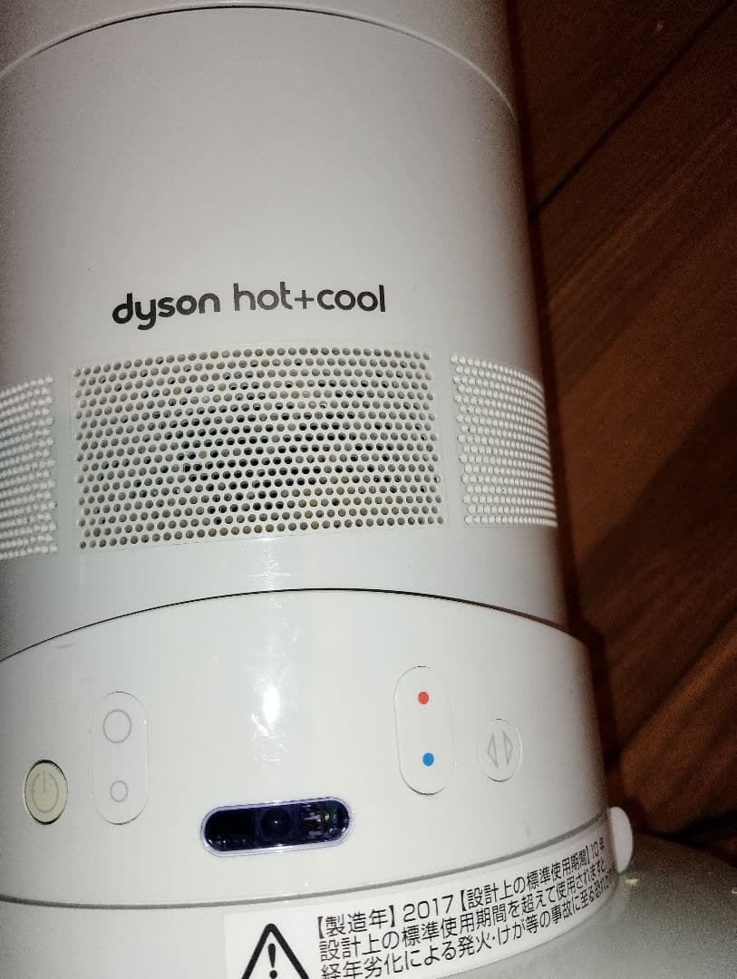 ダイソン ホット クール 扇風機 冷風機 暖房 AM05
