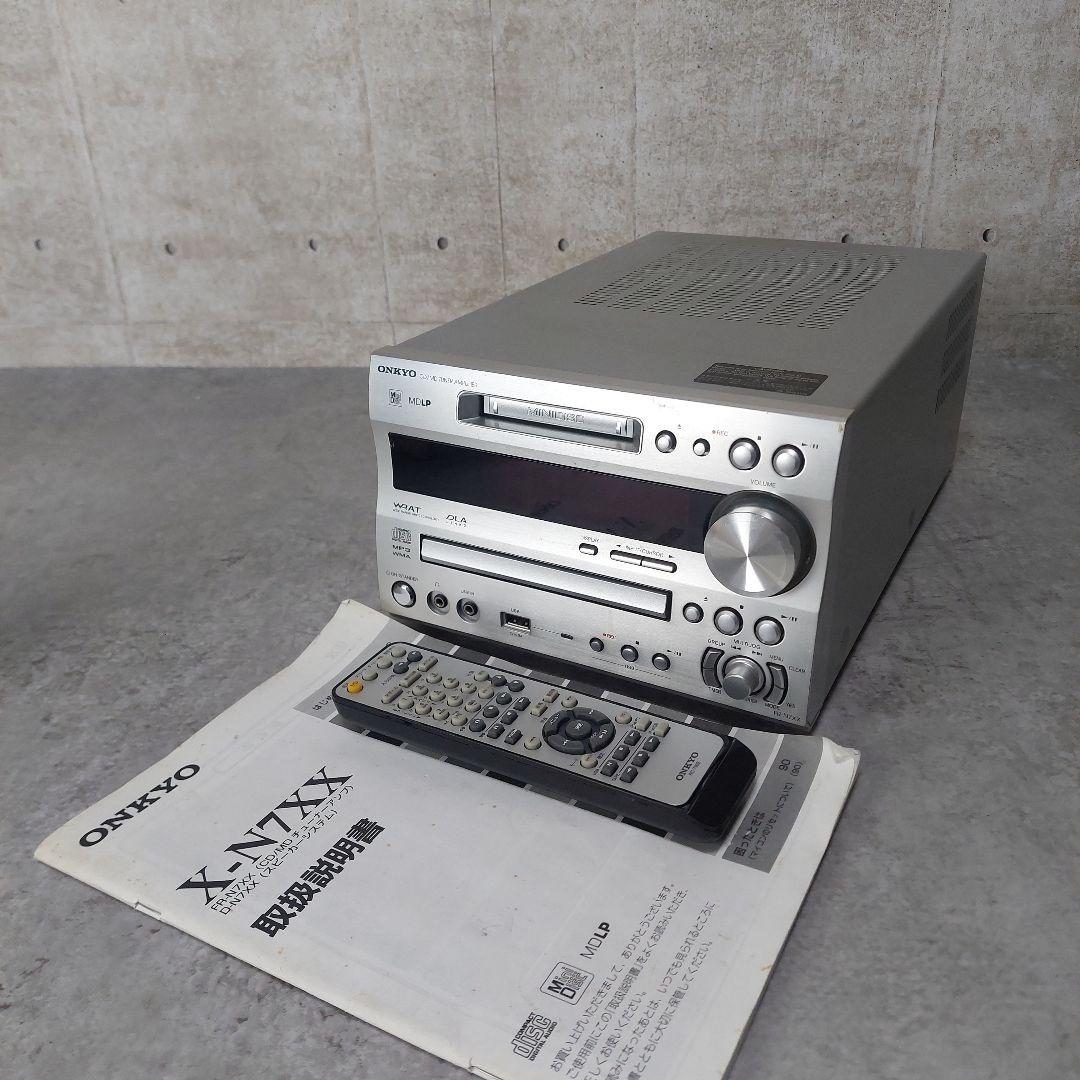 ONKYO FR-N7XX CD/MD/USBチューナーアンプ