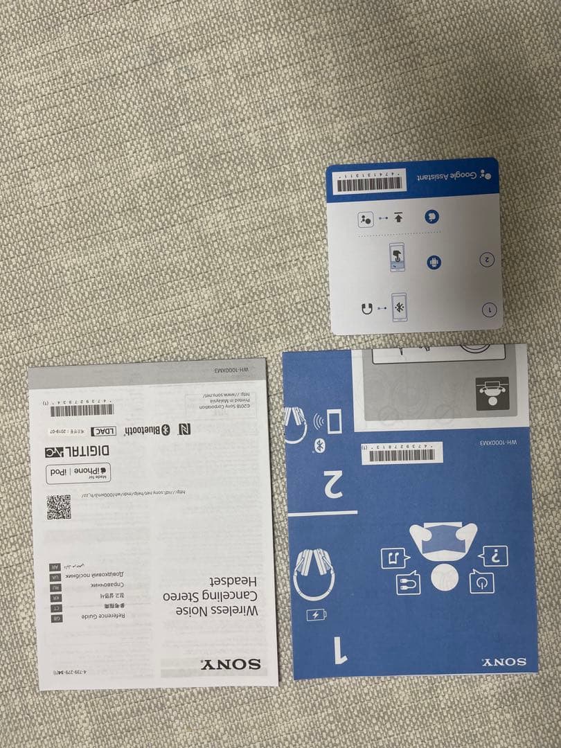 SONY ワイヤレスヘッドホン WH-1000X M3【美品】