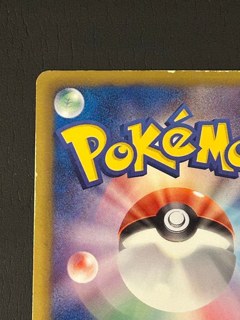 激レア　早い者勝ち　ポケモンカード　SR ベル　 BW ブラックホワイト