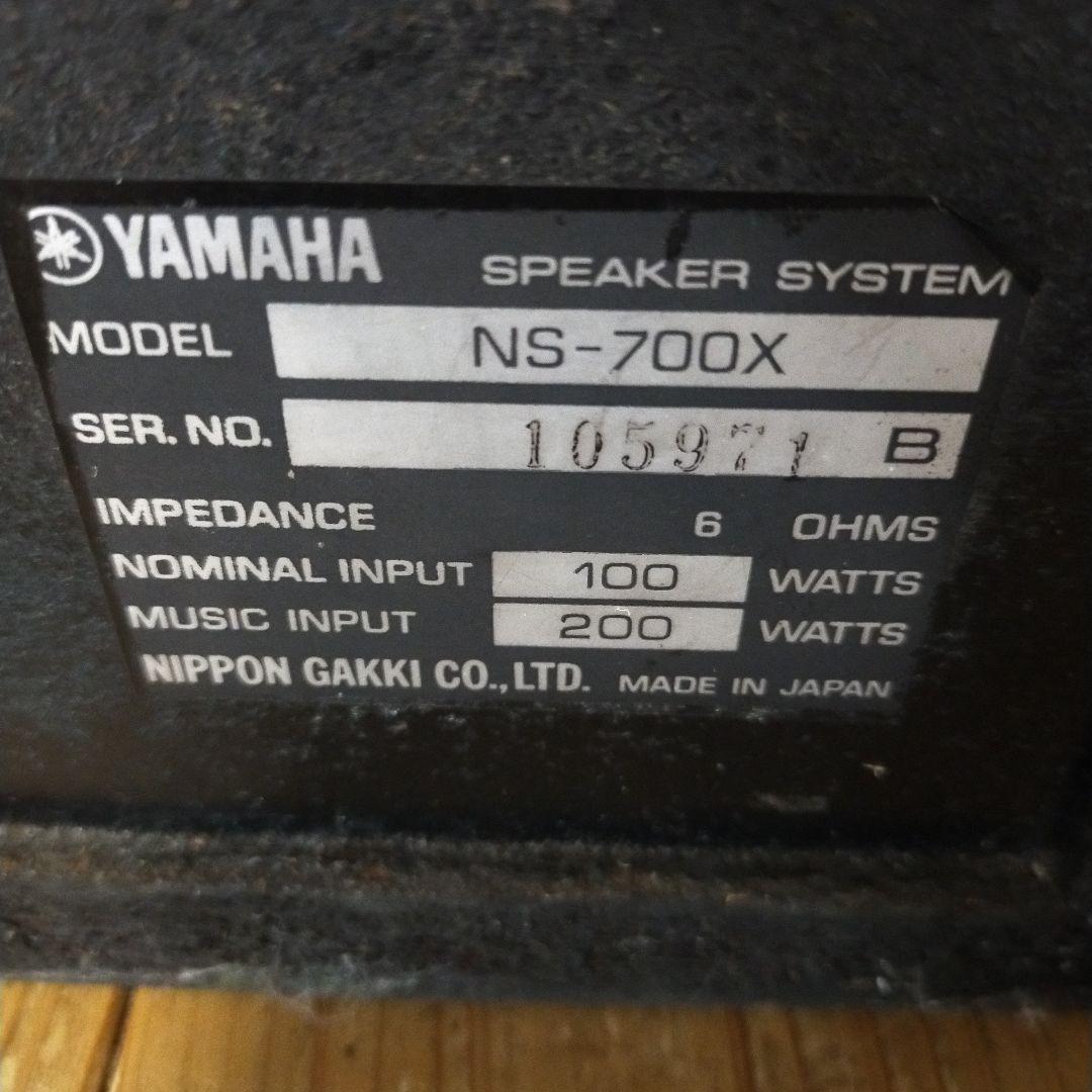 1 YAMAHA NS-700X MONITOR スピーカー全スピーカー音出OK