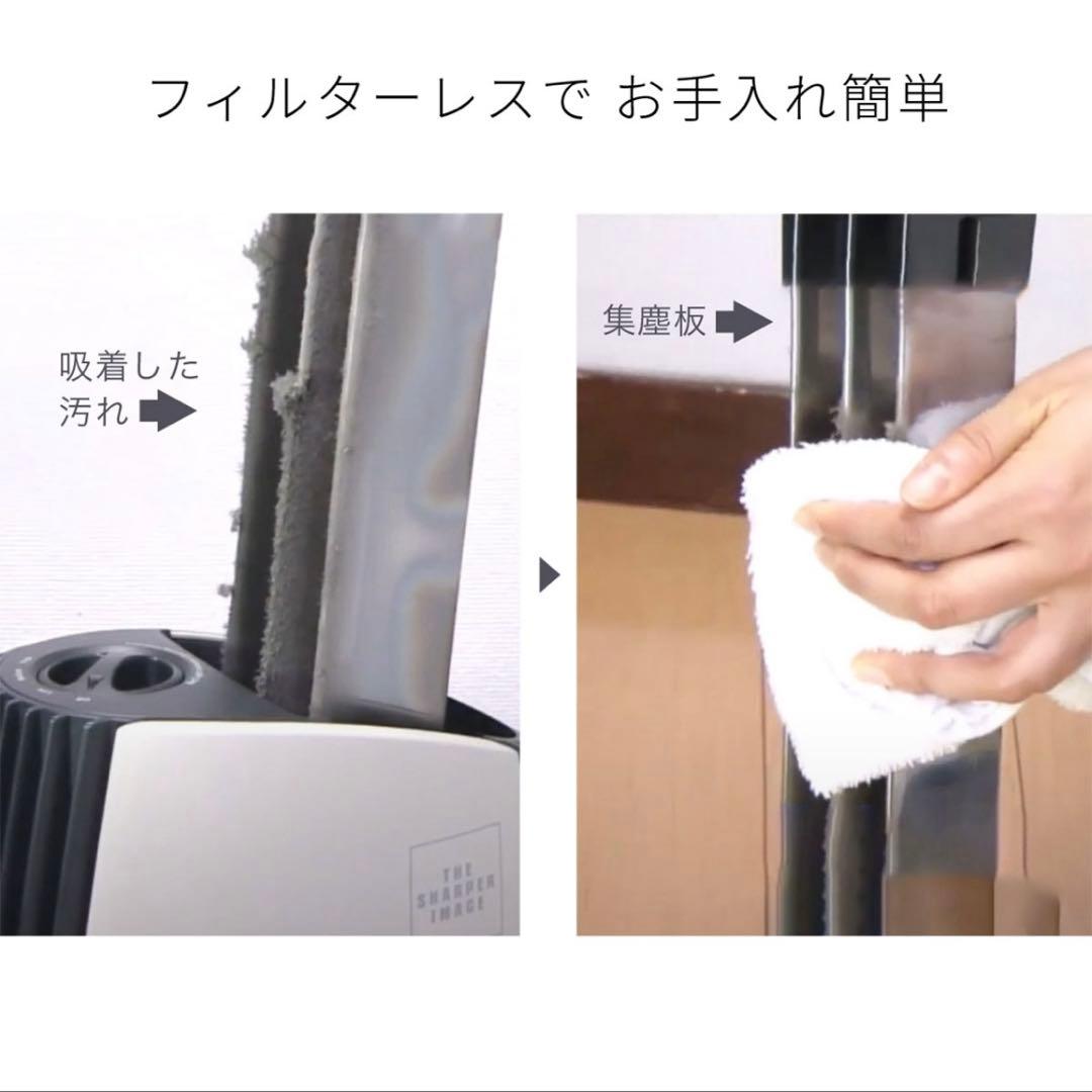 イオニックブリーズ　SHARPER IMAGE GRANDE