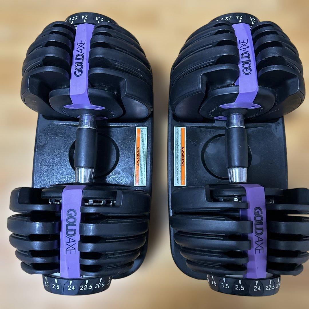 可変式ダンベル体操2.5〜24キロ