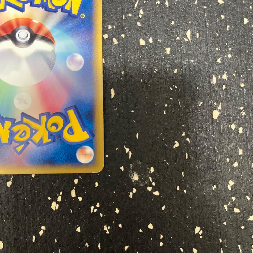 レックウザ RAYQUAZA 075/L-P 5000枚限定