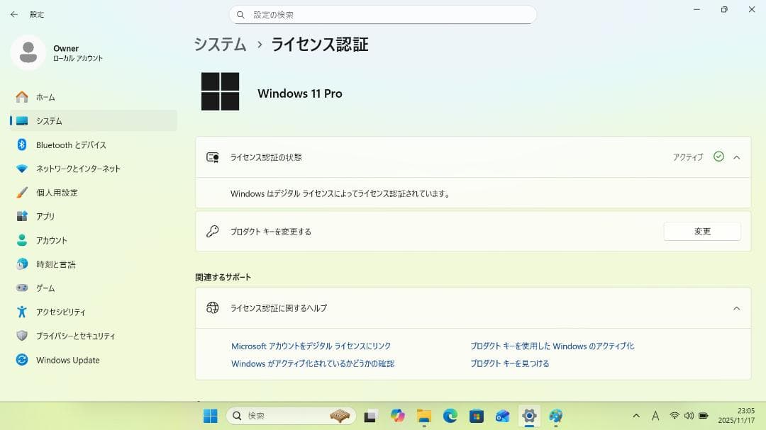 【整備済み品】Dell Latitude5310第10世代 Core-i7搭載①