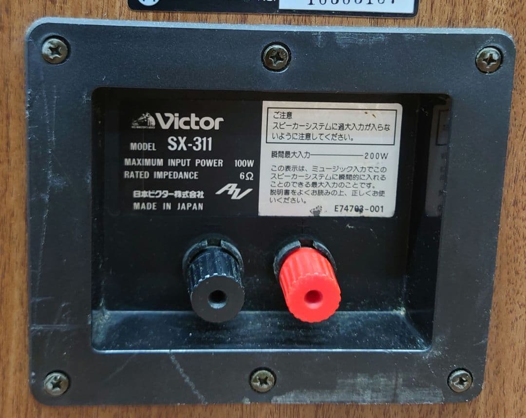 ■■【￥70.000・1988年】Victor　SX-311 2WAYスピーカー
