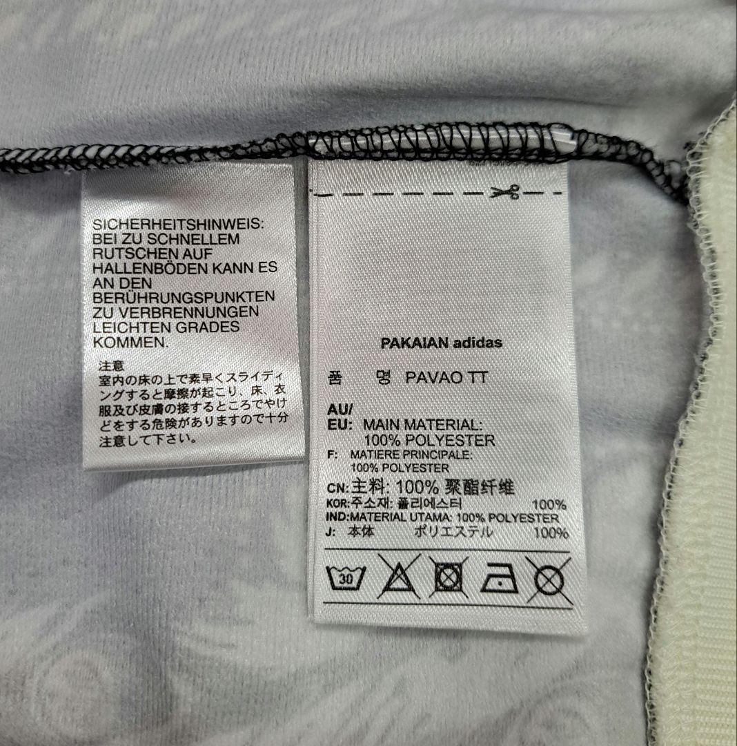 アディダスオリジナルス×ザ・ファーム・カンパニー トラックジャケット 孔雀柄