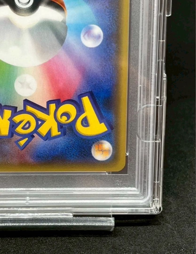 PSA10 虹リーリエ ミラー 108/144