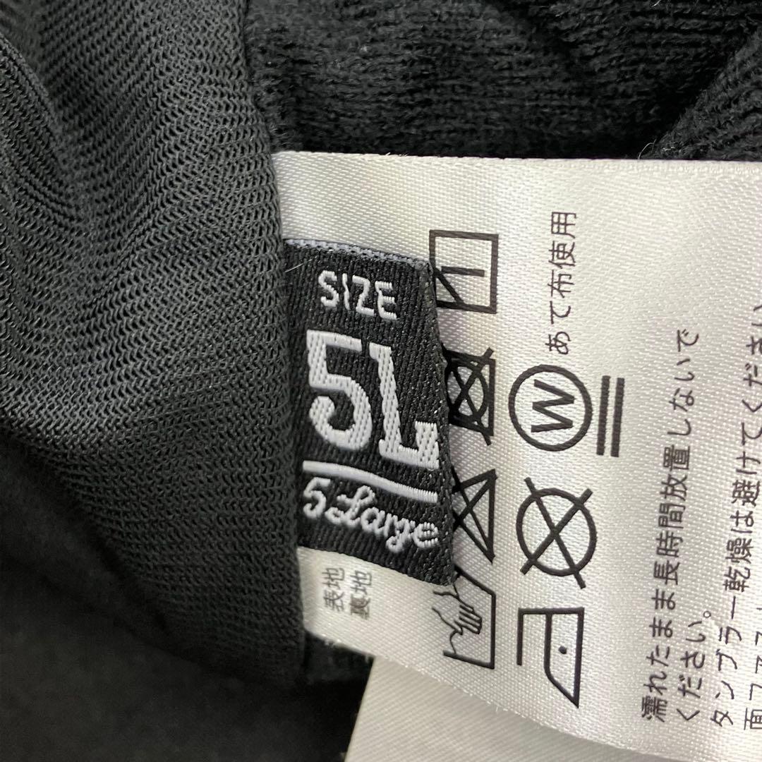 nima ニーマ スノボウェア 上下セット 大きいサイズ メンズ 5L 黒