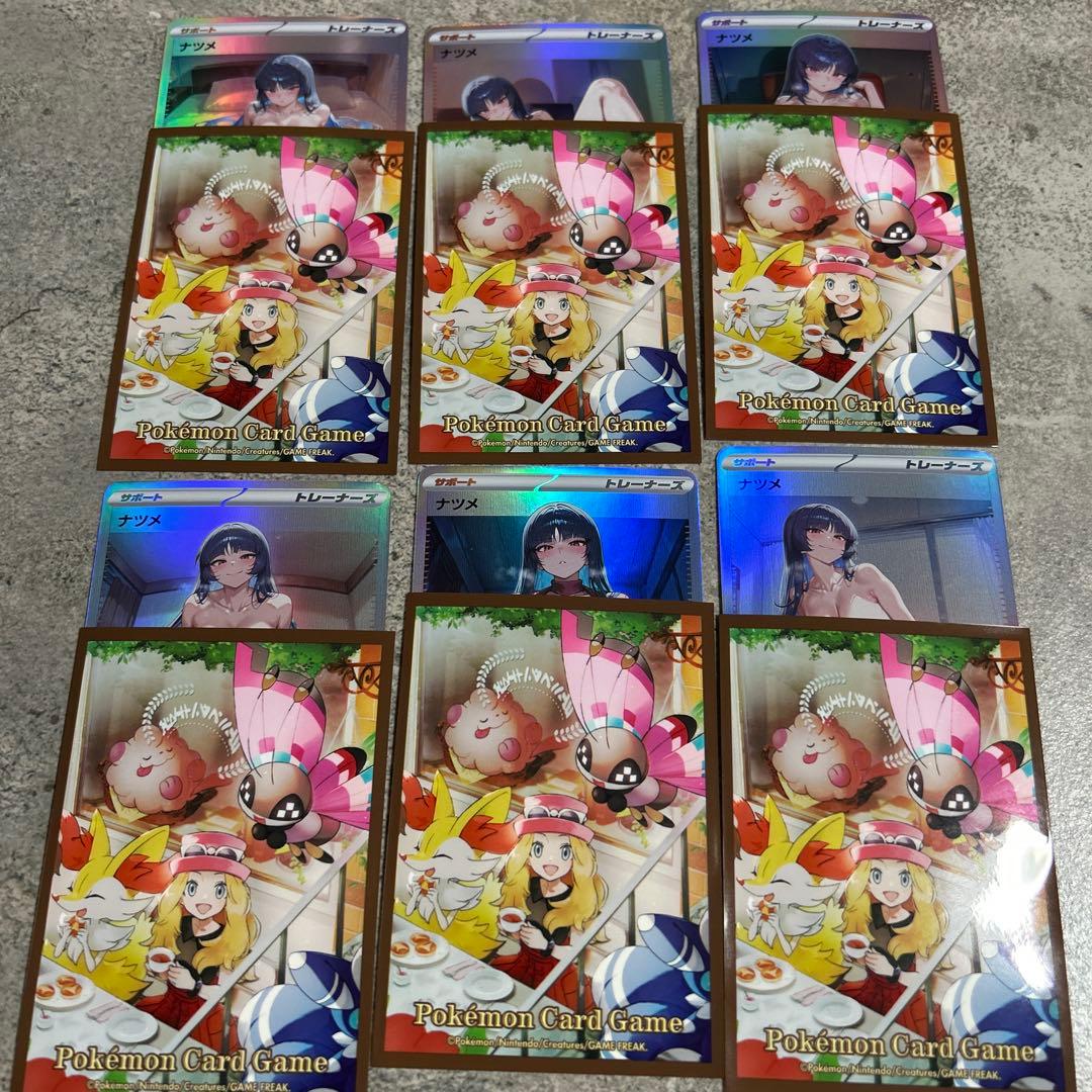 【早い者勝ち】セレナ カードスリーブ 6 オマケ付き