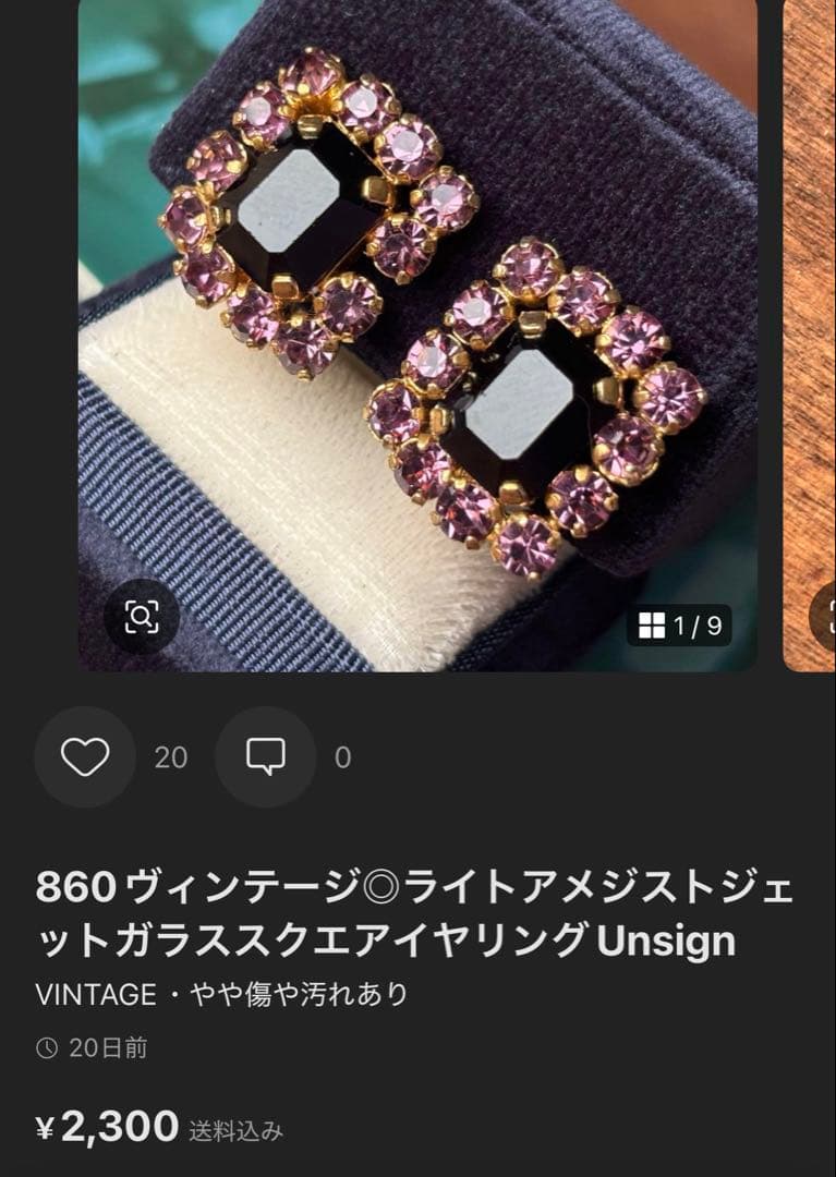 mie様 リクエスト 9点 まとめ商品