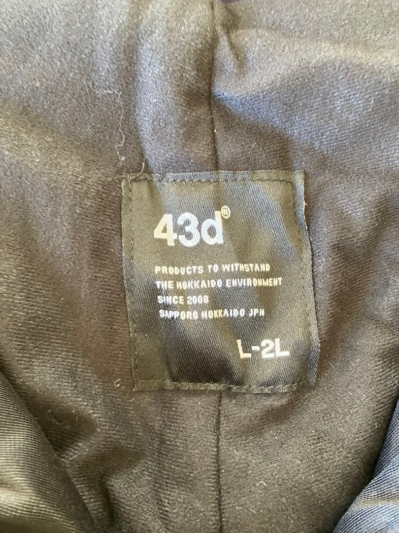 【格安】スノーボードウェア 43DEGREES 2023-2024モデル　上下