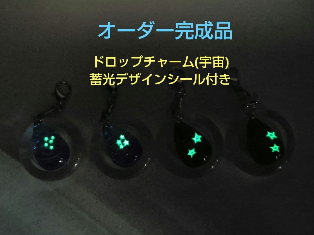 紫陽花様★専用商品★製作中