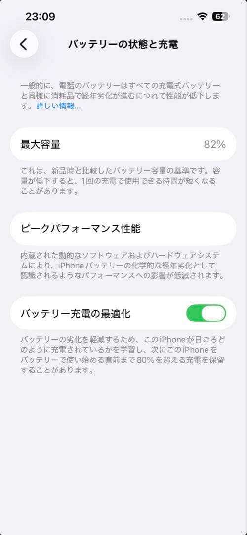 iPhone 13 Pro 128GB SIMフリー