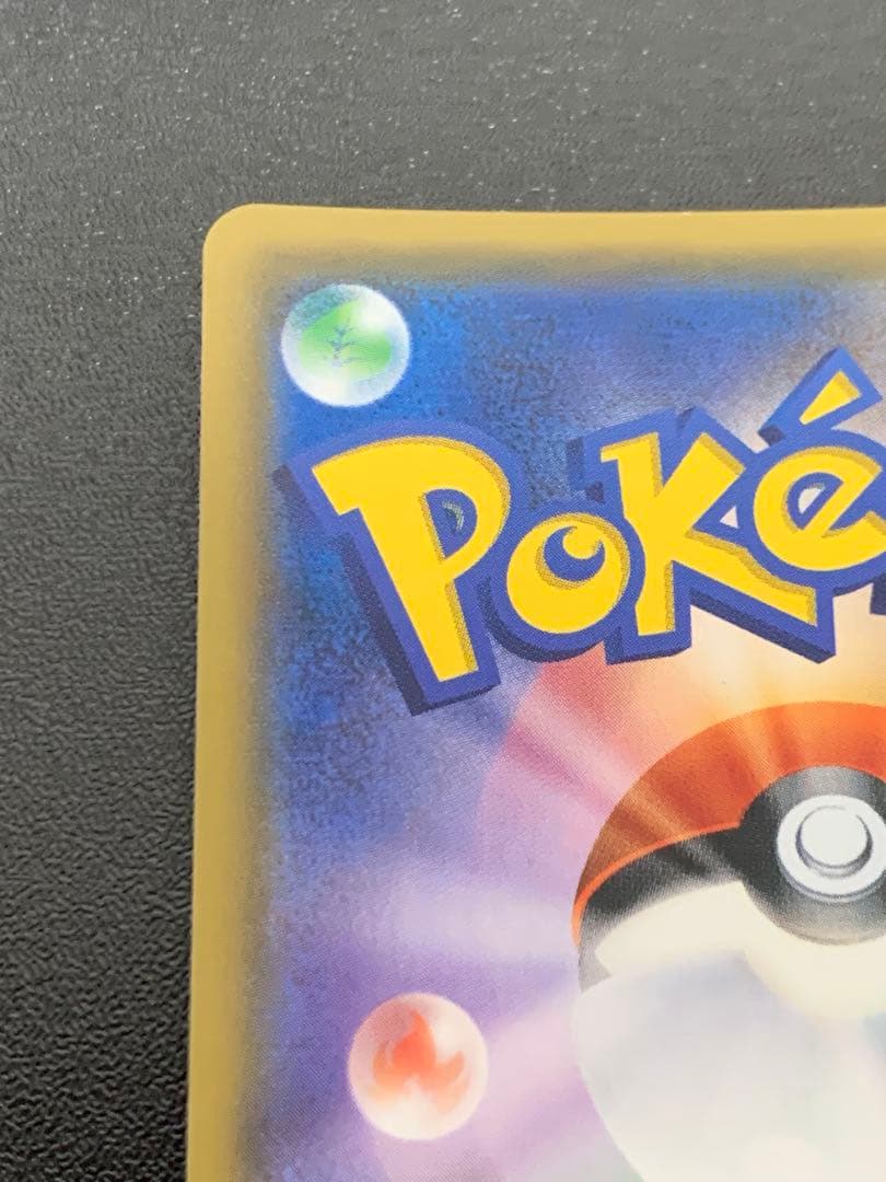 ポケモンカードゲーム　ひかるルギア SM3+ ひかる伝説 058/072