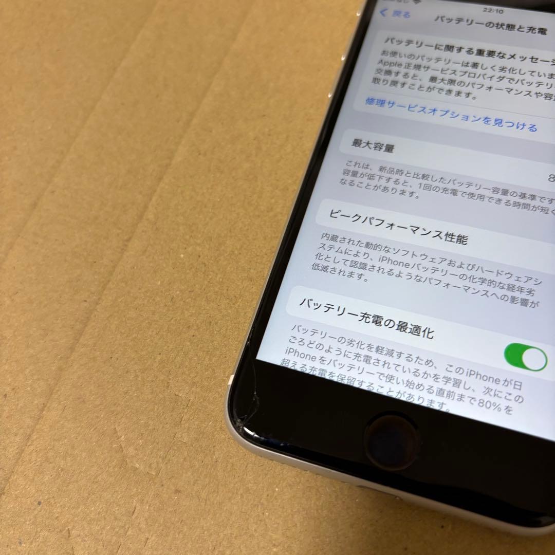 iPhone SE2 64GB ホワイト※割れあり