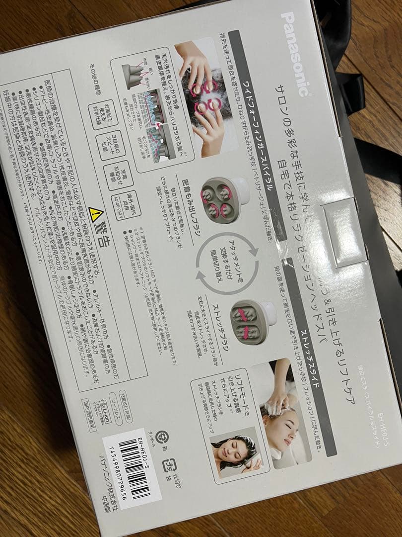 みく【未使用•未開封品】パナソニック 頭皮エステ　EH-HE0J