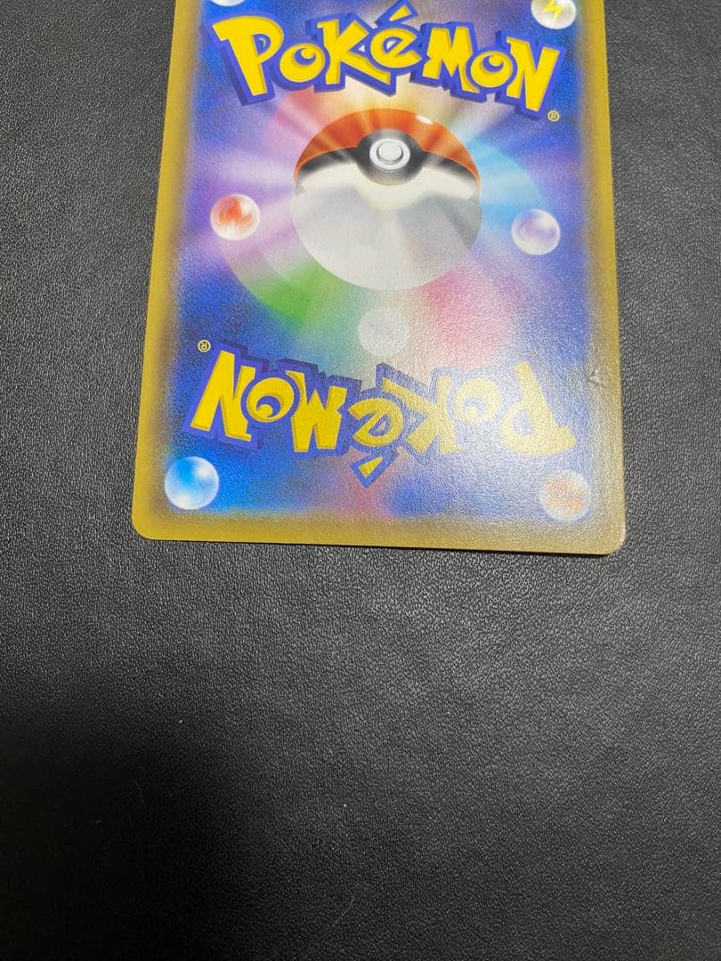 ブラッキー＆ダークライGX SA SM12a TAG TEAM GXタッグオー…