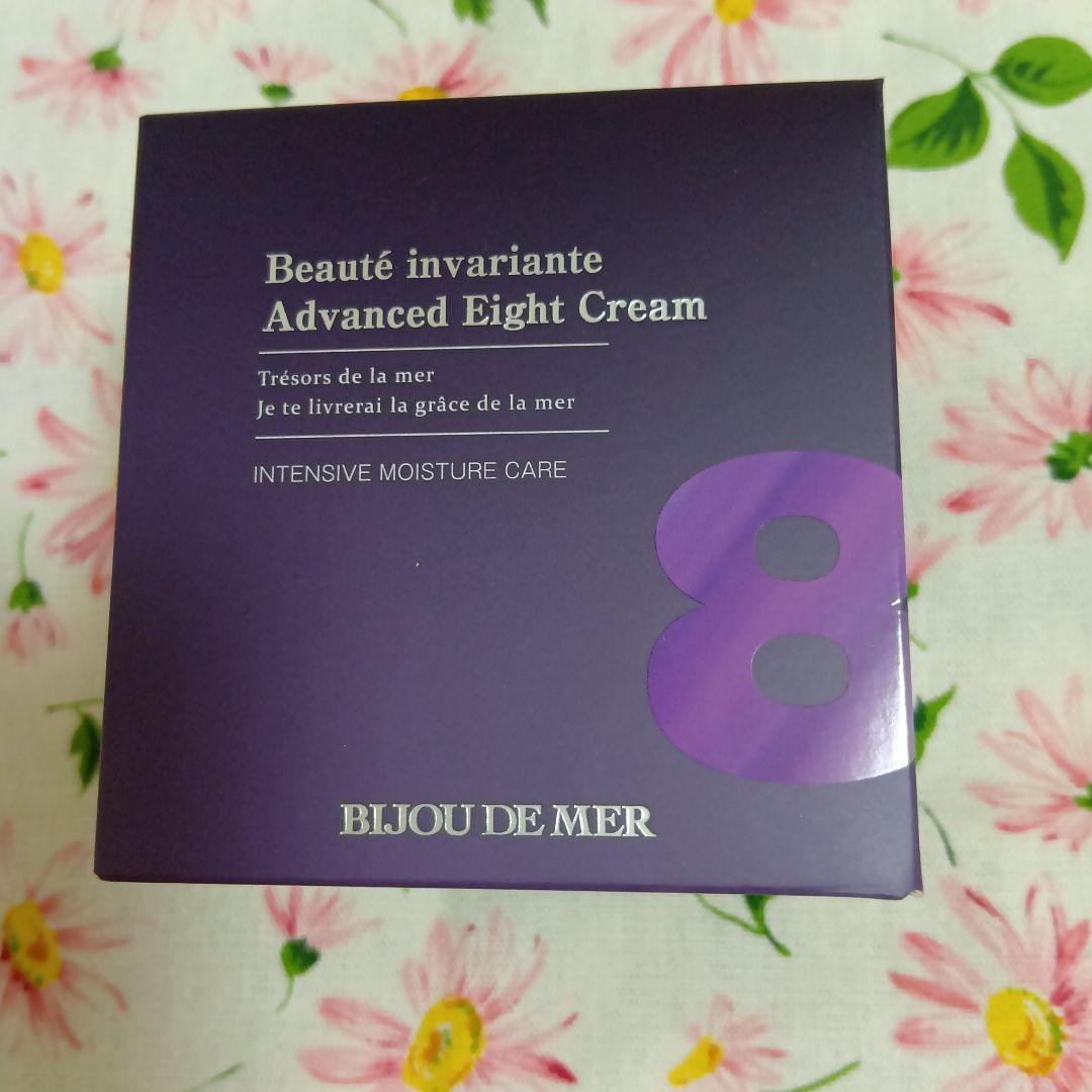 ビシュードゥメール　 　ボーテアンバリエンテ アドバンストエイトクリーム＋3点