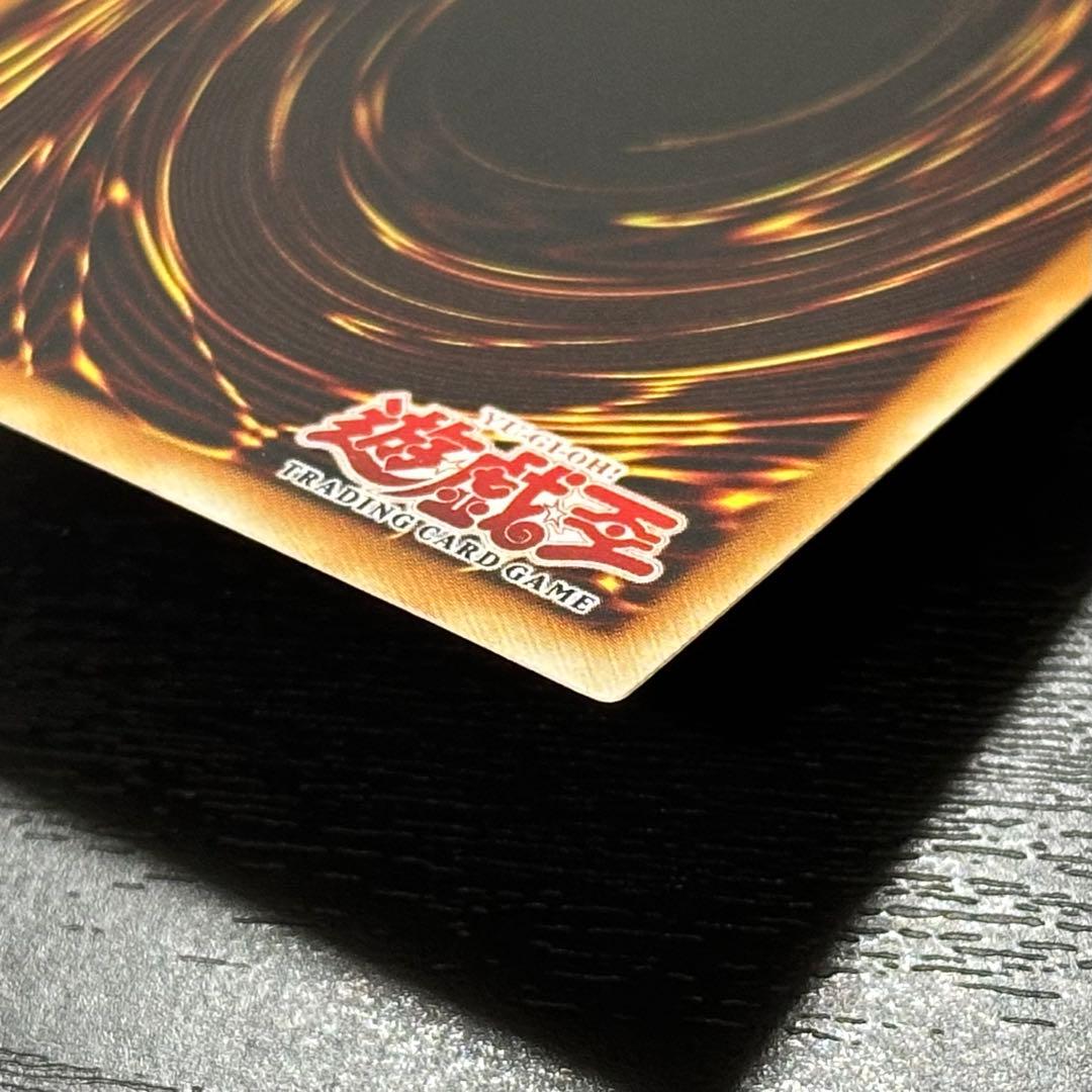 遊戯王 超魔導剣士ブラックパラディン ウルトラ 旧アジア