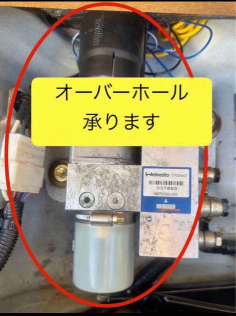 cpnコペンl880k アクティブトップユニットオーバーホール