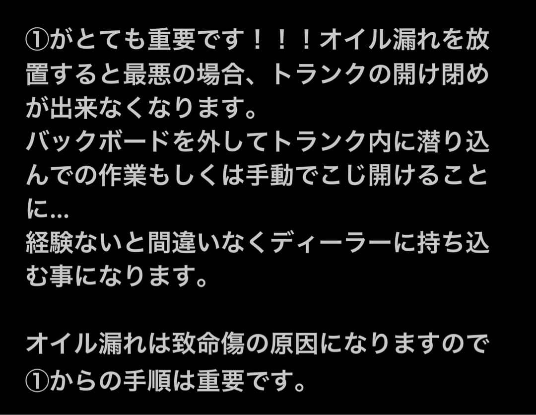 cpnコペンl880k アクティブトップユニットオーバーホール