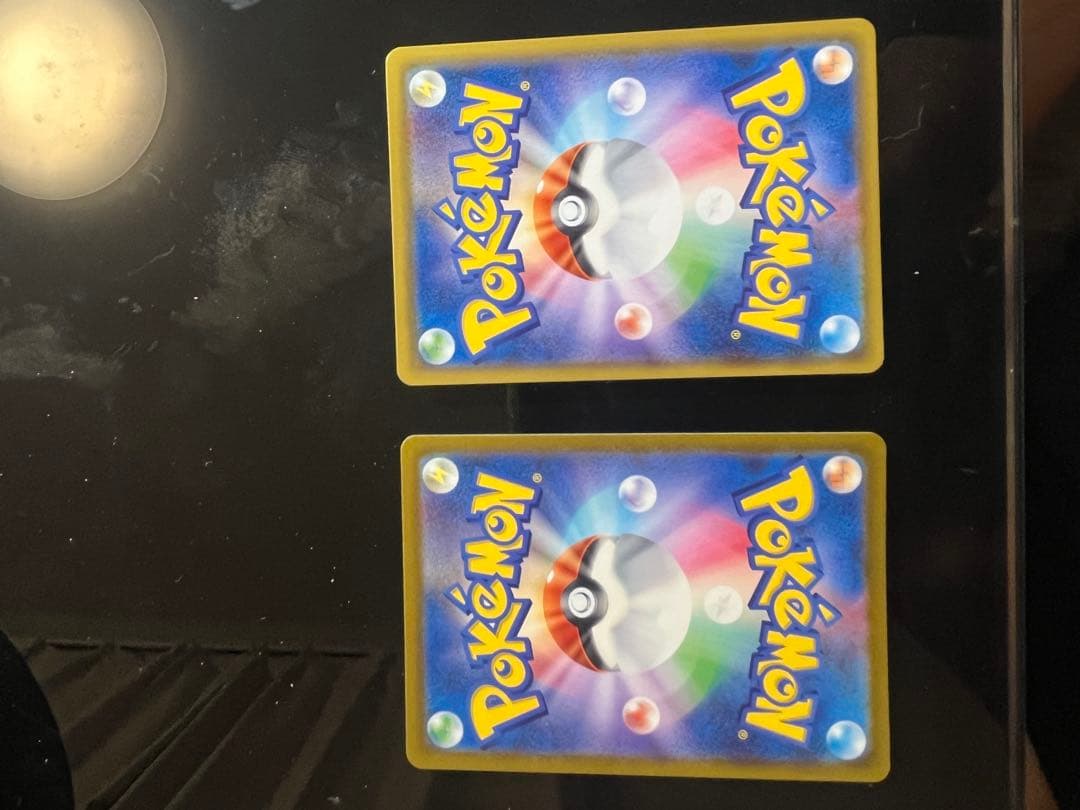 ピカチュウVMAX CSR S8b VMAXクライマックス 223/184