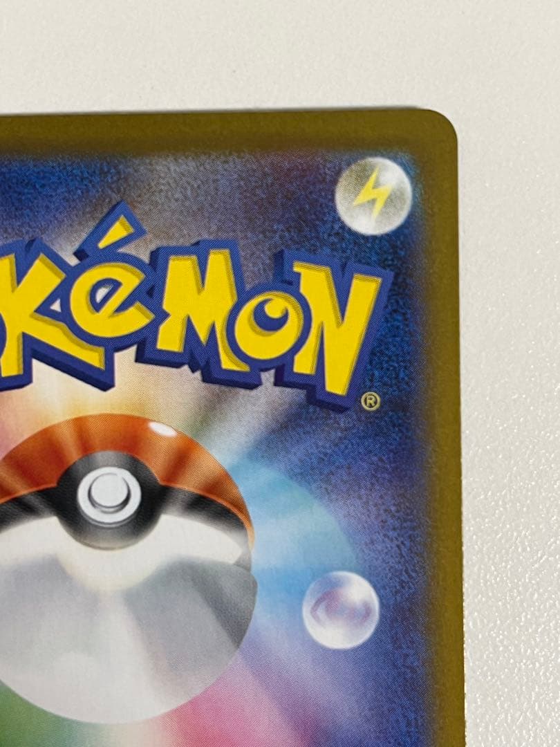 ゼクロム ex bwr センタリング良