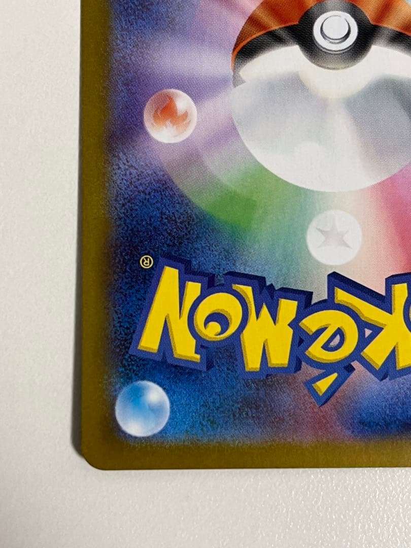 ゼクロム ex bwr センタリング良