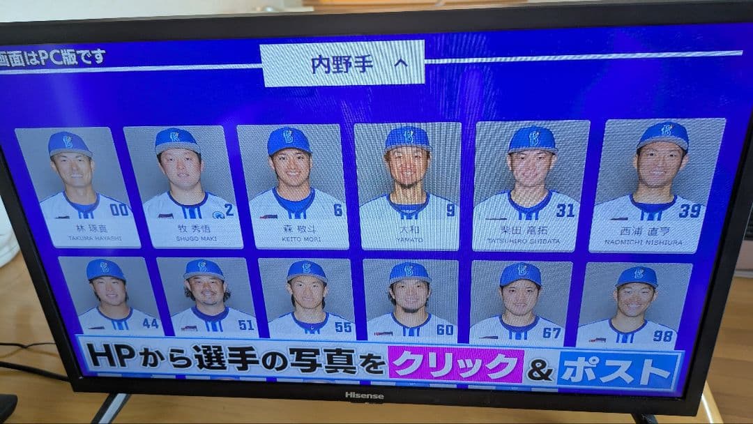 Hisense 24A30H 液晶テレビ 24インチ　ハイセンス