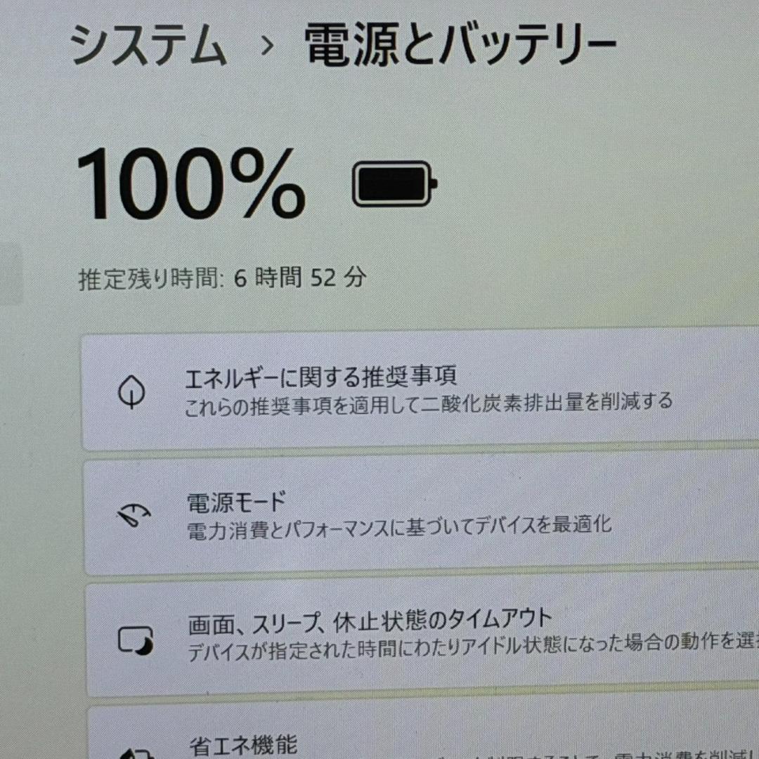 VAIO Pro PK Core i3 SSD128GB フルHD14インチ