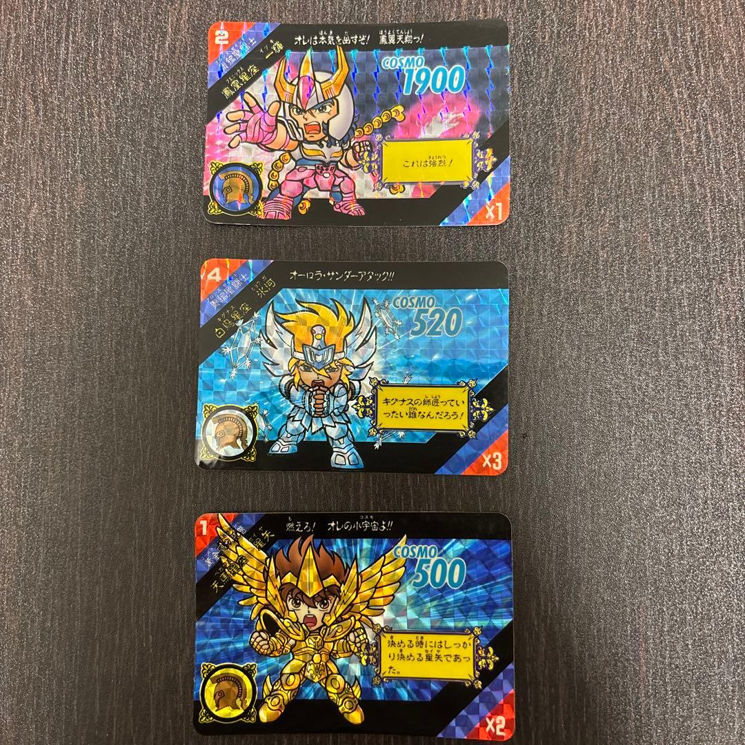 バンダイ 聖闘士星矢 カードダス キラ