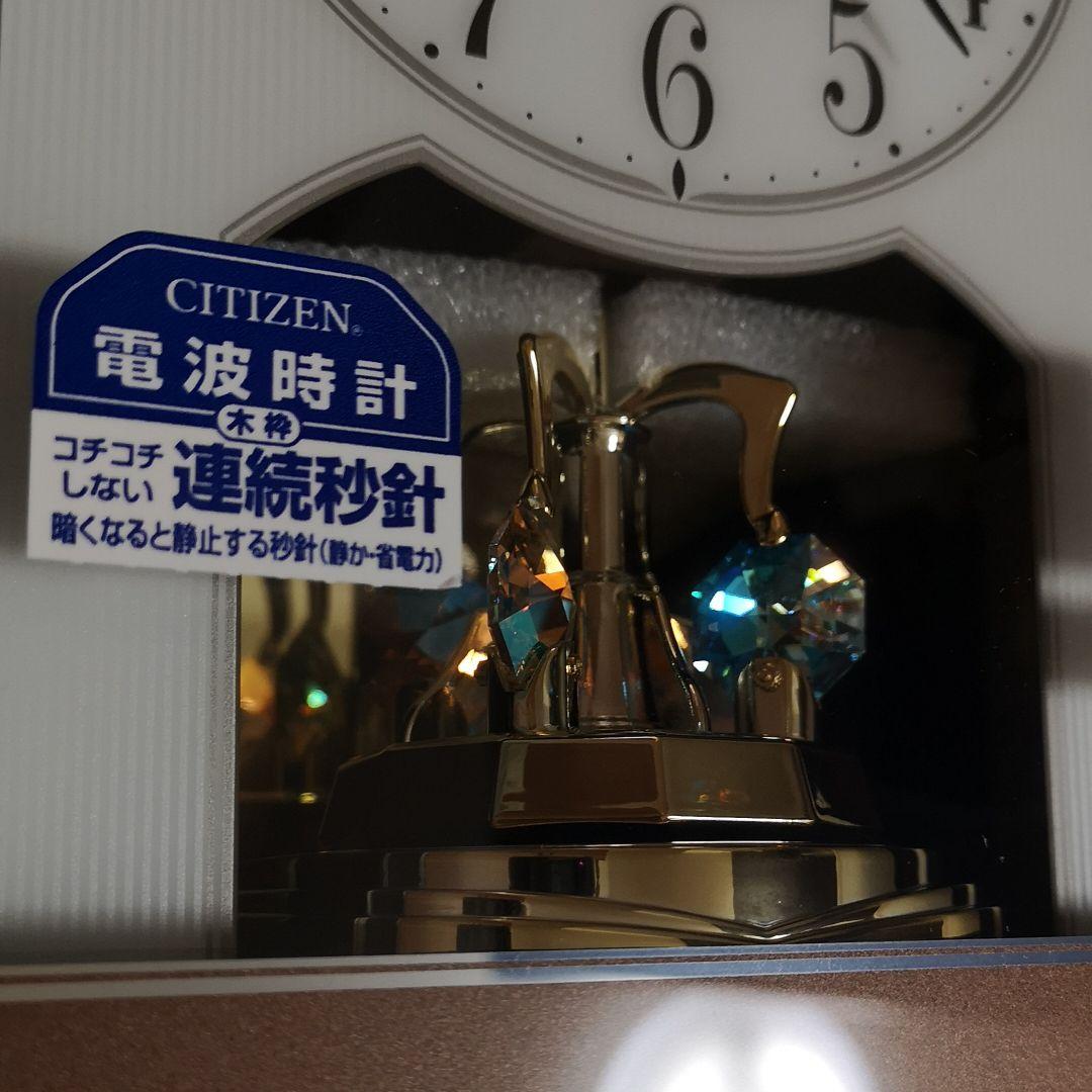 シチズンCITIZEN　高級電波置時計　スワロフスキー