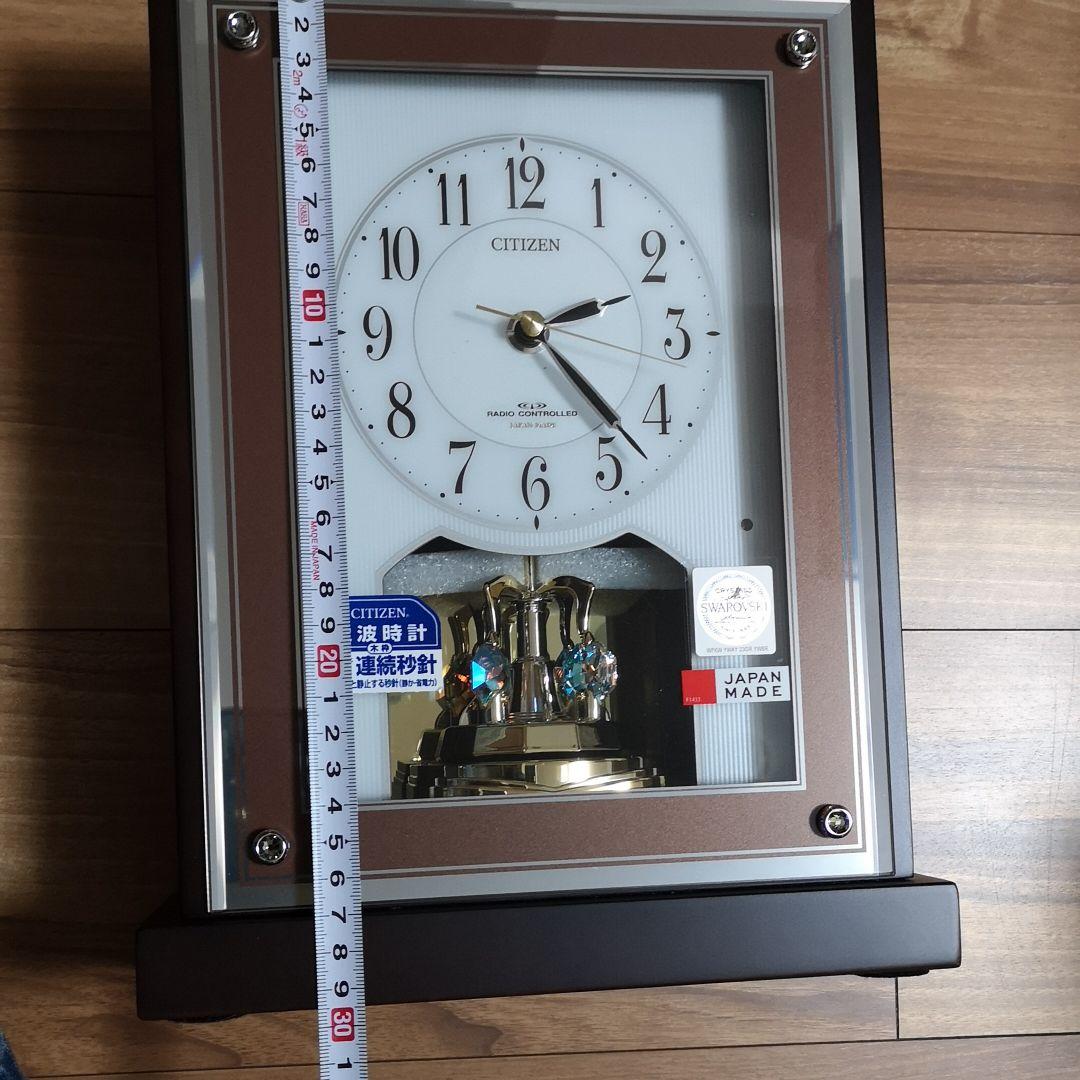 シチズンCITIZEN　高級電波置時計　スワロフスキー