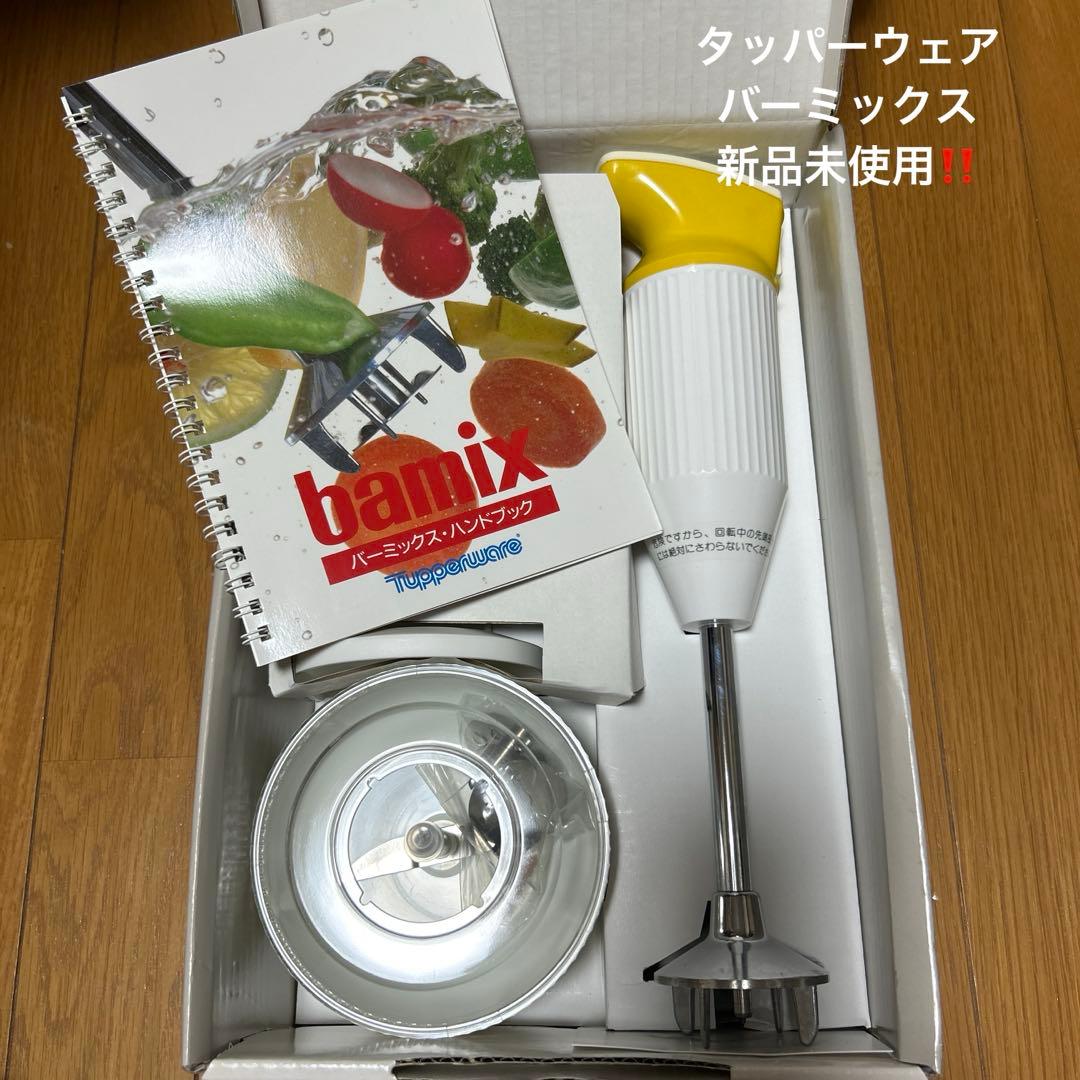 タッパーウェア　バーミクス