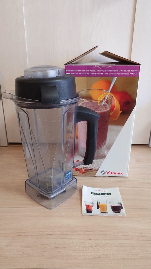 バイタミックス Vitamixウエットコンテナ2.0L