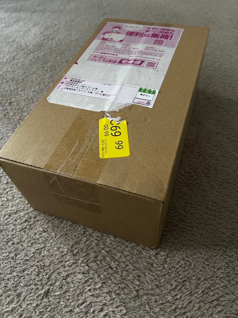 未開封 スカーレット＆バイオレット スペシャルBOX ポケモンセンター ヒロシマ