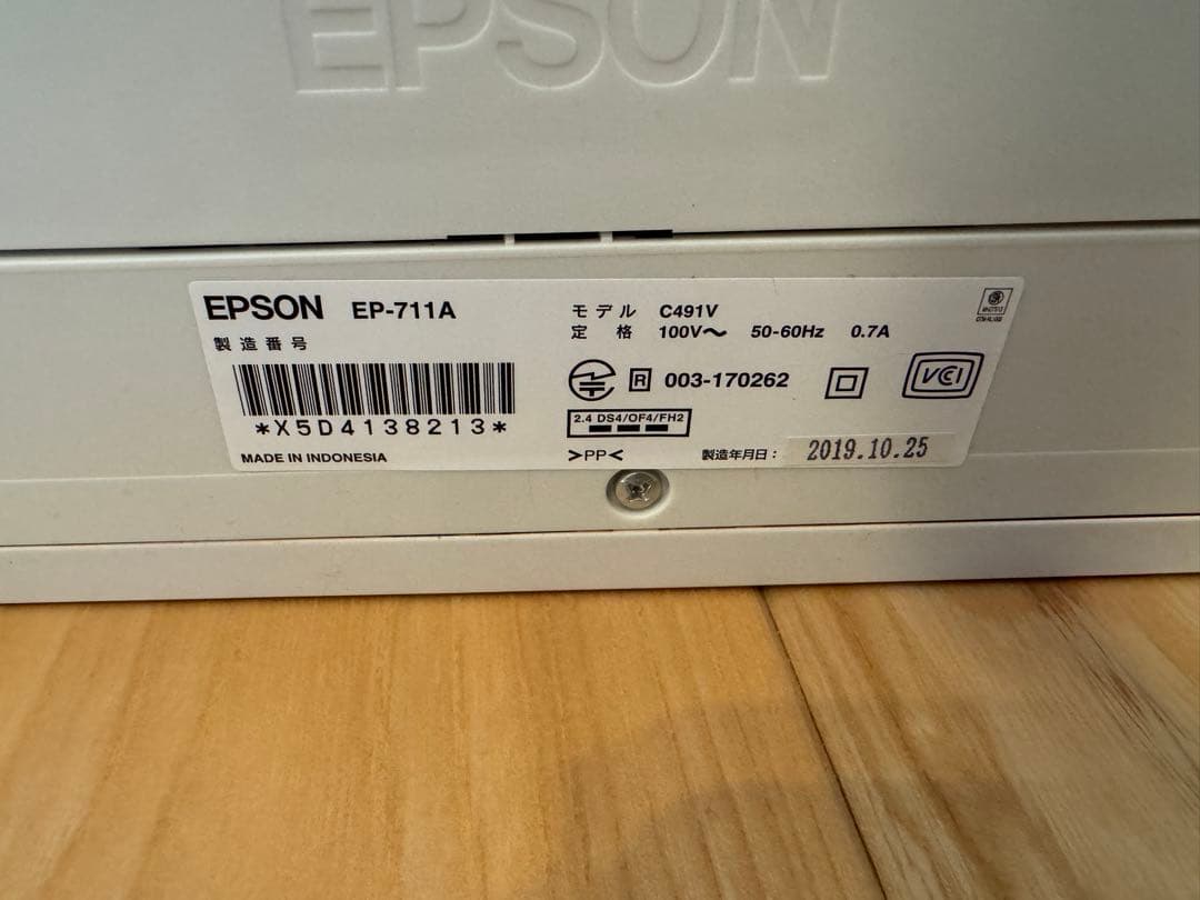K*a様 【ジャンク品】EPSON EP-711A インクジェットプリンター
