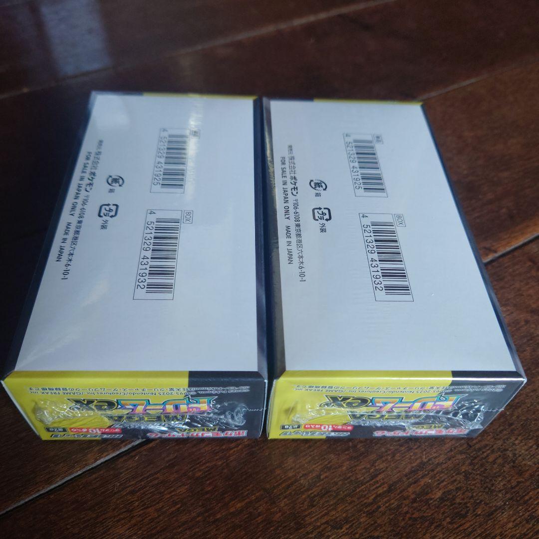 ポケカ　MEGAドリームex シュリンク付き✨２BOX