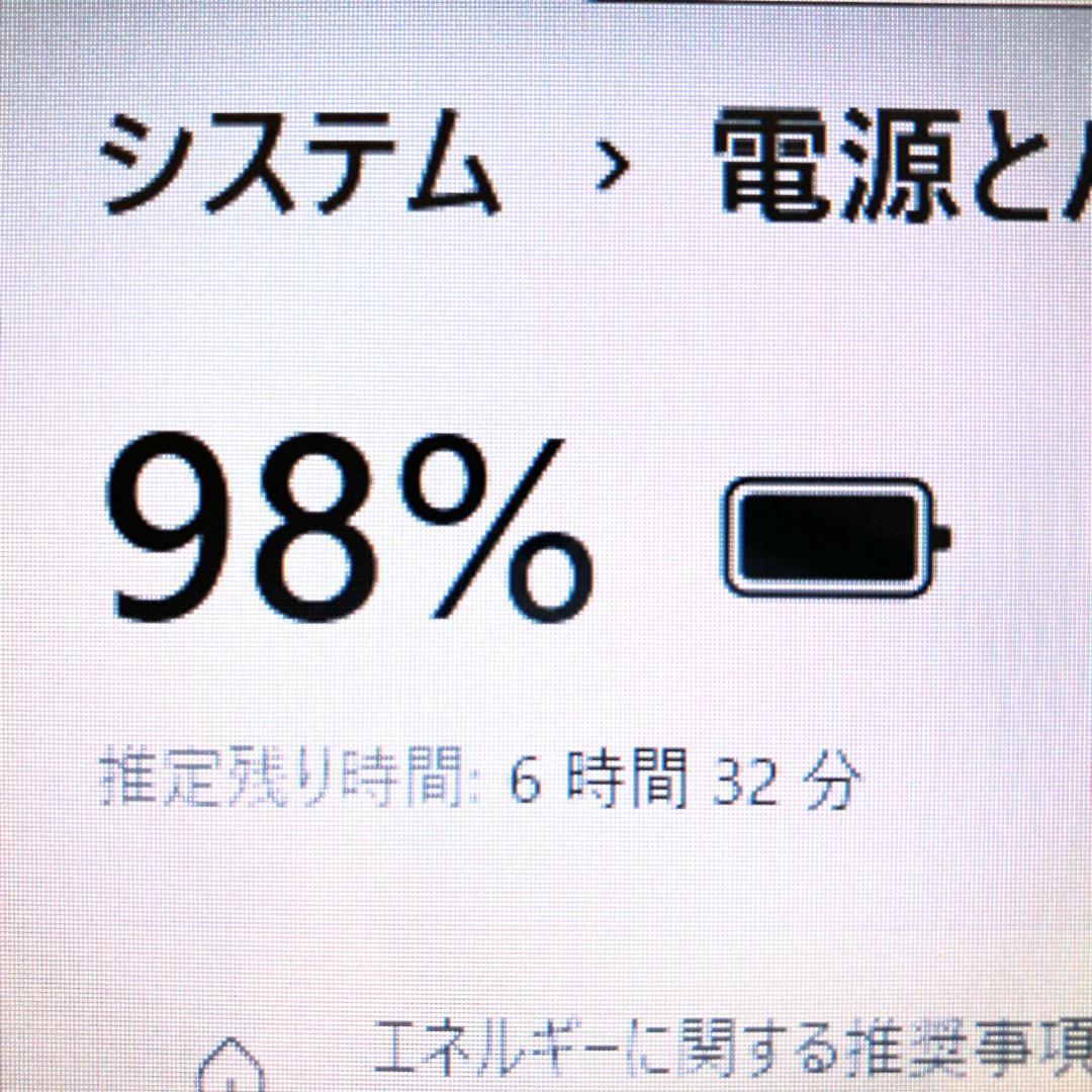 動作快適❗SSD256GB✨メモリ8GB✨カメラ付 ノートパソコン Office