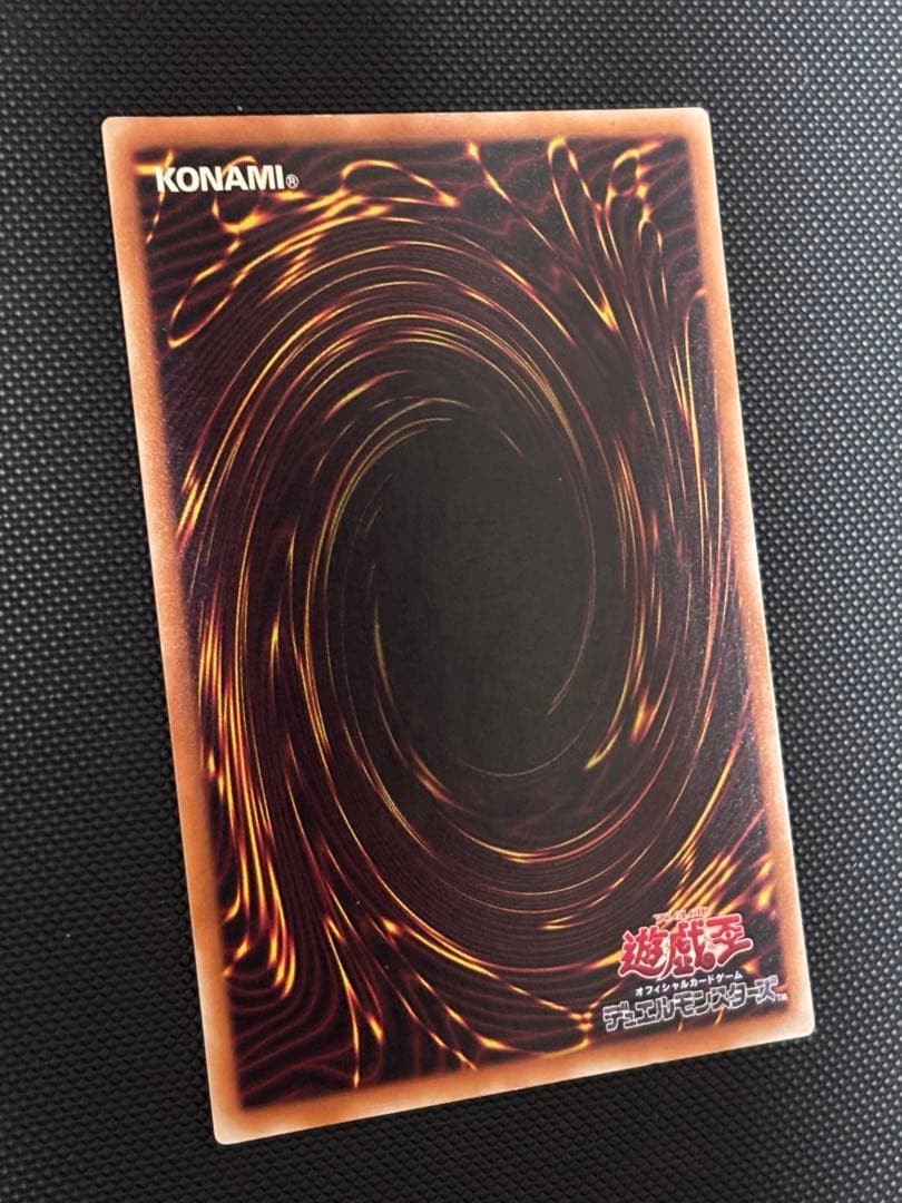 悠*介様 極美品　人造人間サイコ・ショッカー　レリーフ　遊戯王