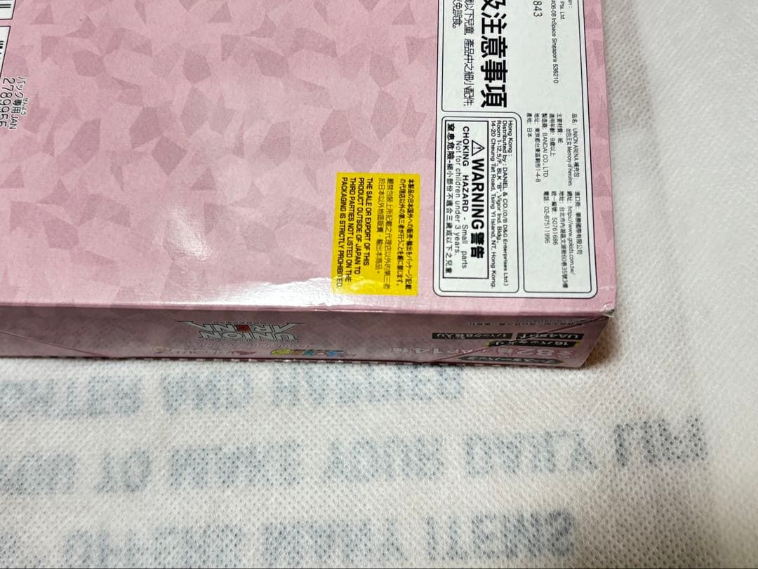 To LOVEる-とらぶる- Memory of Heroines ユニアリ