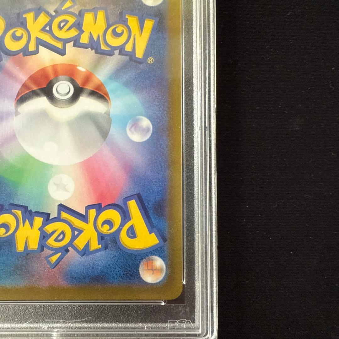 PSA10 ミライドン 048/SV-P プロモ ポケモンカード