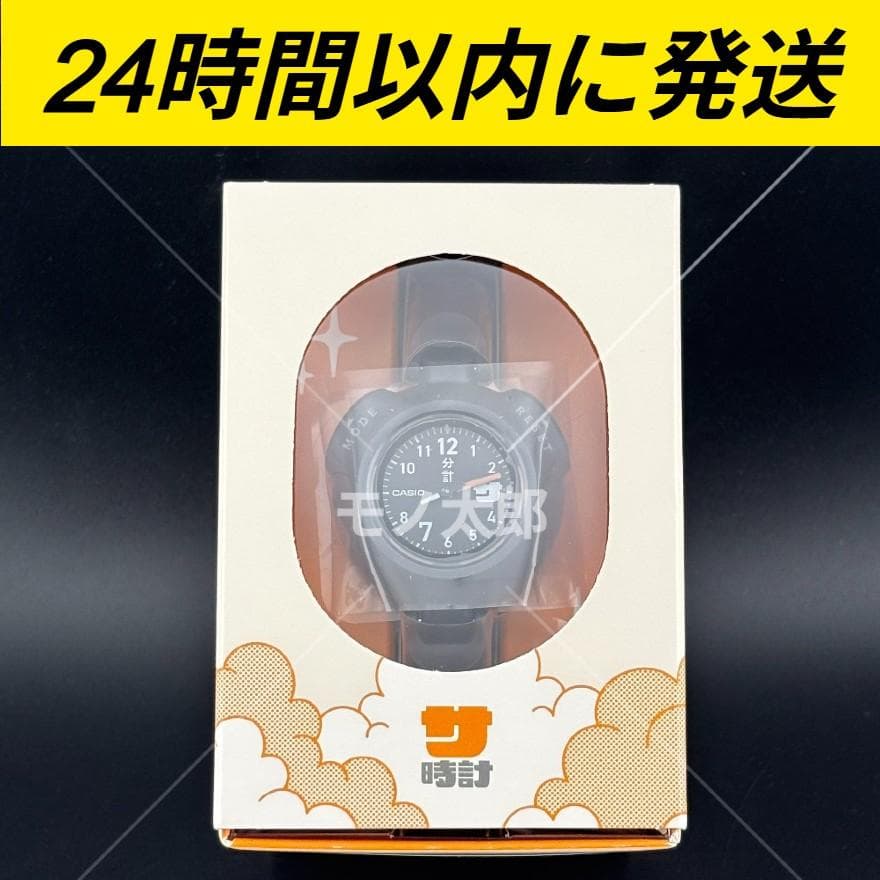 新品 サウナ時計 サ時計 CASIO SAN-100H-1BJR ブラック