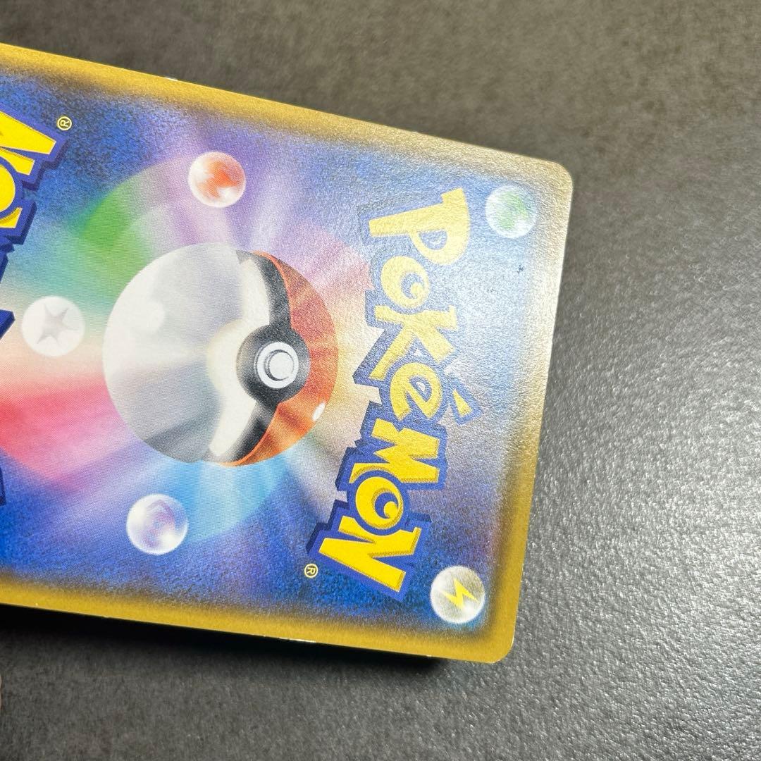 モクロー　ムンク展　 PROMO