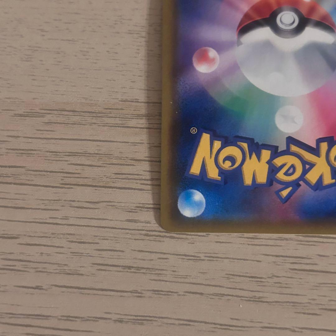 ポケモンカード カスミのおねがい SR